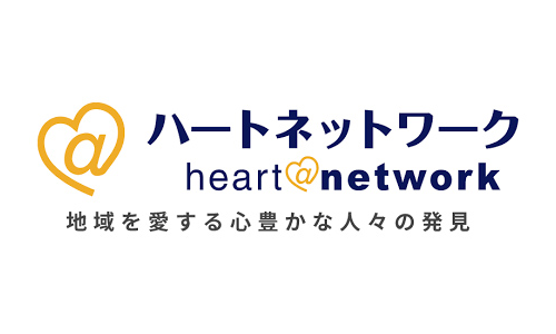 株式会社 ハートネットワーク