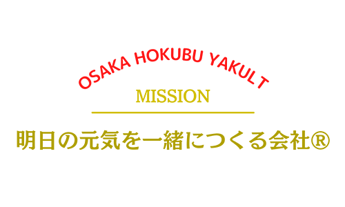 大阪北部ヤクルト販売株式会社