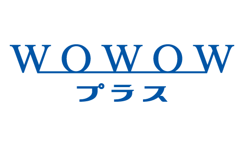 株式会社WOWOWプラス様