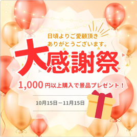 Canvaテンプレート例