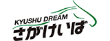 佐賀県競馬組合